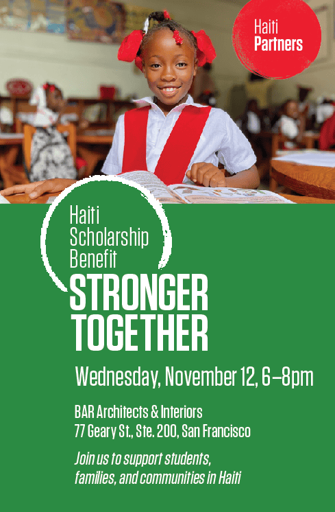 HP scholarship benefit invite 2025